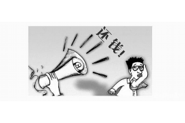 涪城专业要账公司